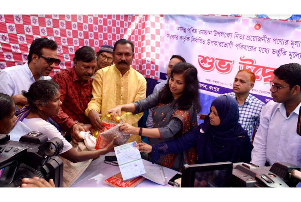 রংপুরে টিসিবির পণ্য 
বিক্রি কার্যক্রম উদ্বোধন