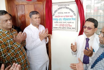 মাগুরা আইডিয়াল টেকনিক্যাল অ্যান্ড বিএম কলেজে নবীনবরণ