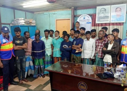 চাঁদপুরের মেঘনায় নিষেধাজ্ঞা অমান্য করায় ২৯ জেলে আটক