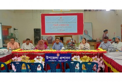 
গলাচিপায় পরিবেশ পর্যটন ভিত্তিক সমন্বিত পরিকল্পনা প্রণয়ন নিয়ে
গণশুনানি ও আলোচনা সভা