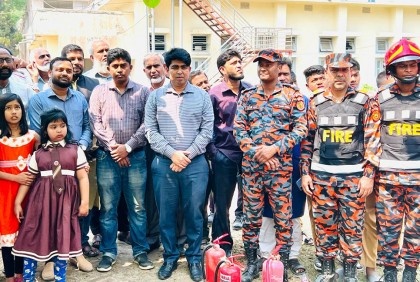 টাঙ্গাইলে জাতীয় দুর্যোগ প্রস্তুতি দিবস পালিত