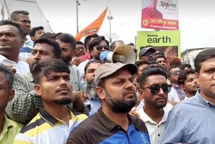 নারায়ণগঞ্জে যুবদলের বিক্ষোভ মিছিল