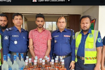 শ্রীপুরে মদসহ যুবক আটক