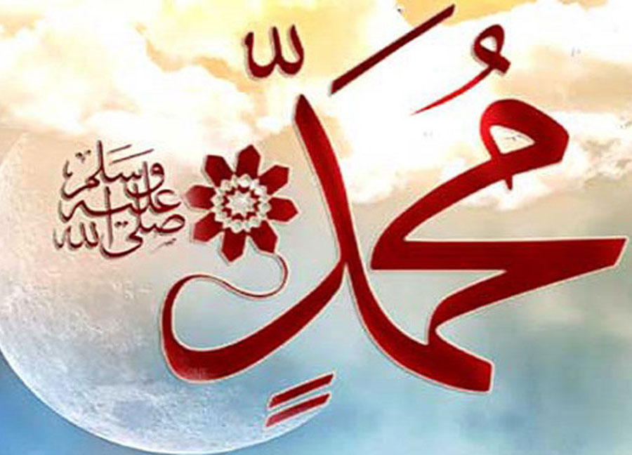 বিশ্বনবী (সা.)-এর বংশীয় আভিজাত্য