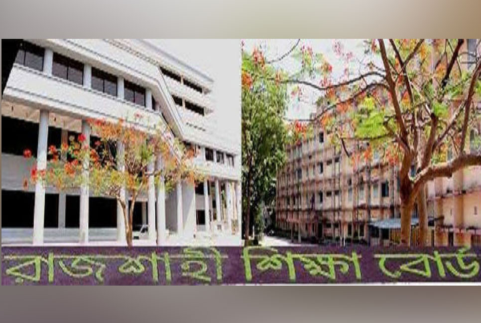 রাজশাহীতে এইচএসসির খাতা পুনঃনিরীক্ষণে ফেল থেকে পাস ২৪