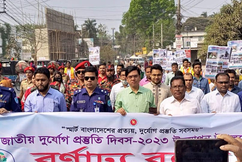 ফরিদপুরে দুর্যোগ প্রস্তুুতি দিবস পালন