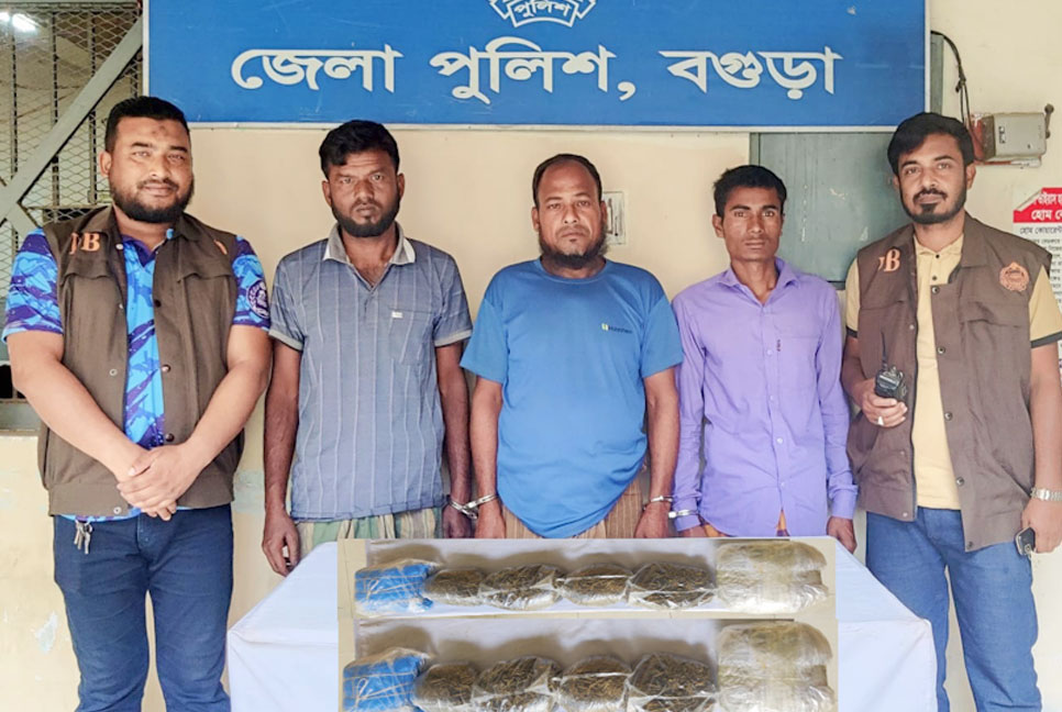 বগুড়ায় ৬ কেজি গাঁজাসহ তিন
মাদক ব্যবসায়ী গ্রেফতার