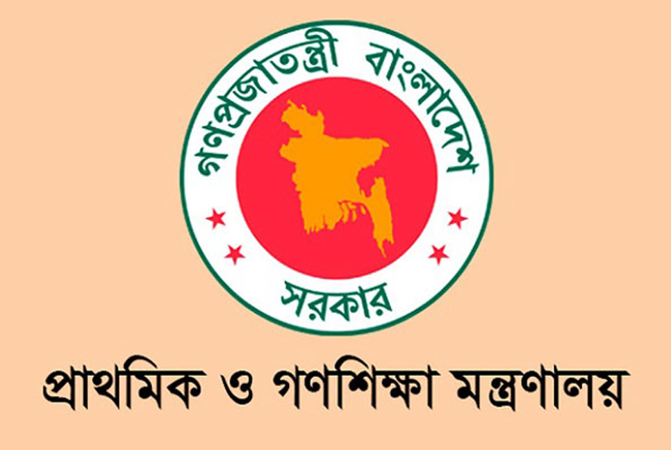 প্রাথমিক শিক্ষা সপ্তাহ শুরু ১২ মার্চ

