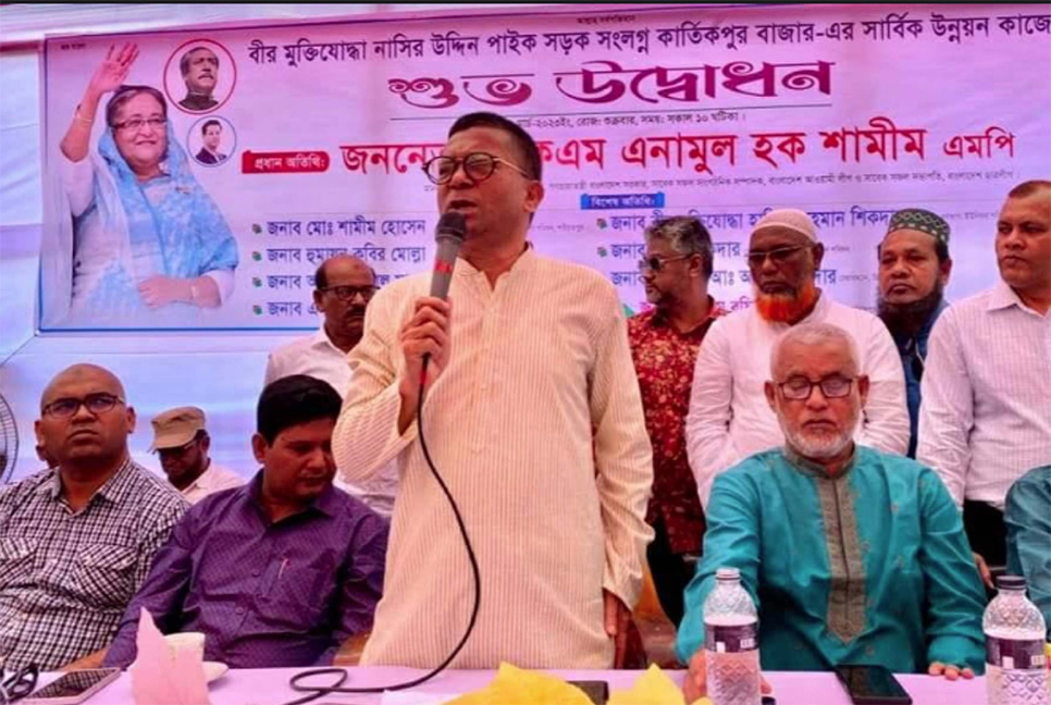 ‘শেখ হাসিনার নেতৃত্বে উন্নয়নের সাথে সুশাসনও নিশ্চিত হয়েছে’ 

