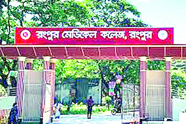 কিডনি রোগীর ভোগান্তি চরমে