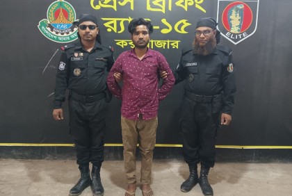 উখিয়ায় চার হাজার পিস ইয়াবাসহ আটক ১