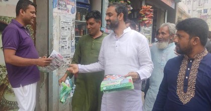 সরকারের উন্নয়ন কর্মকাণ্ড প্রচার