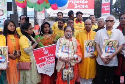 ঝিনাইদহে তিন দিনব্যাপী গণসংগীত উৎসব শুরু