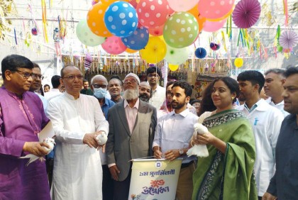 রাবিতে নৃবিজ্ঞান বিভাগের প্রথম পুনর্মিলনী শুরু