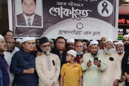 চিরনিদ্রায় শায়িত ব্রাহ্মণবাড়িয়া প্রেস ক্লাবের সভাপতি জামি