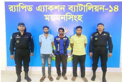 নেত্রকোনায় অটোরিকশা চালক হত্যা রহস্য উন্মোচন, আটক ৩