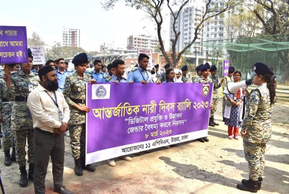 নারী দিবসে উত্তরায় আর্মড পুলিশ ব্যাটালিয়ন স্কুল এন্ড কলেজের র‌্যালি

