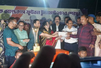 শেরপুরে জেলা প্রশাসক গোল্ডকাপ ফাইনালে পৌরসভা বিজয়ী