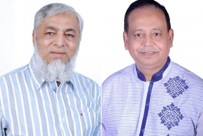 সিলেট মহানগর বিএনপির সভাপতি নাসিম, সম্পাদক এমদাদ