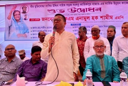 ‘শেখ হাসিনার নেতৃত্বে উন্নয়নের সাথে সুশাসনও নিশ্চিত হয়েছে’ 

