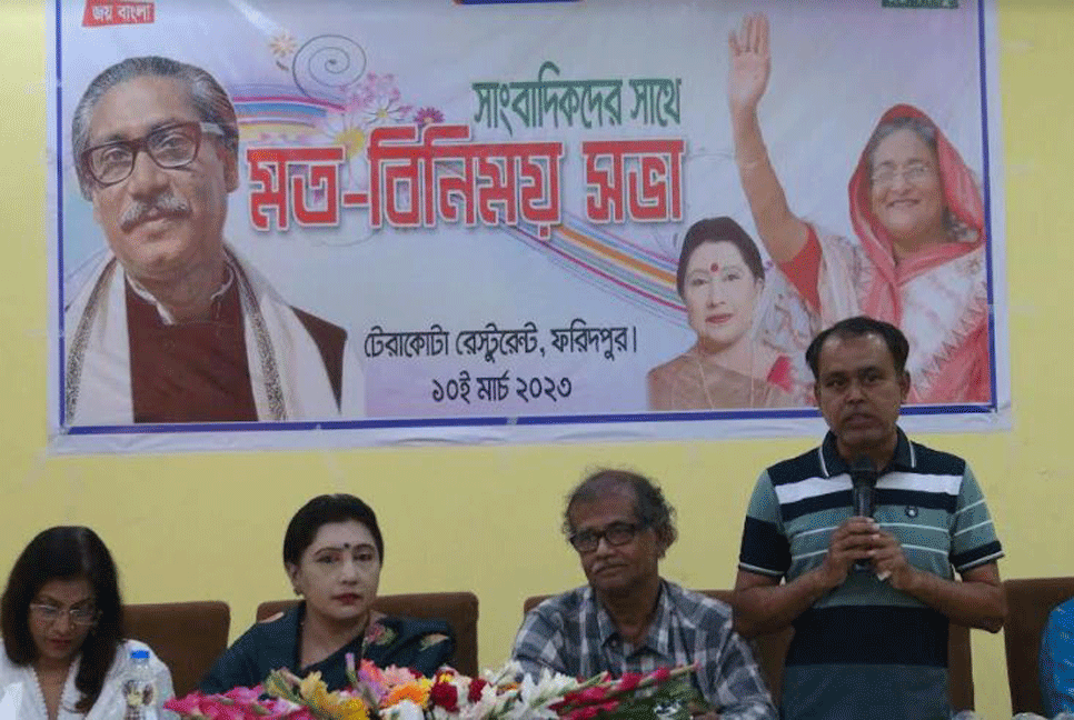 ফরিদপুরে আওয়ামী লীগ নেত্রীর মতবিনিময় সভা
