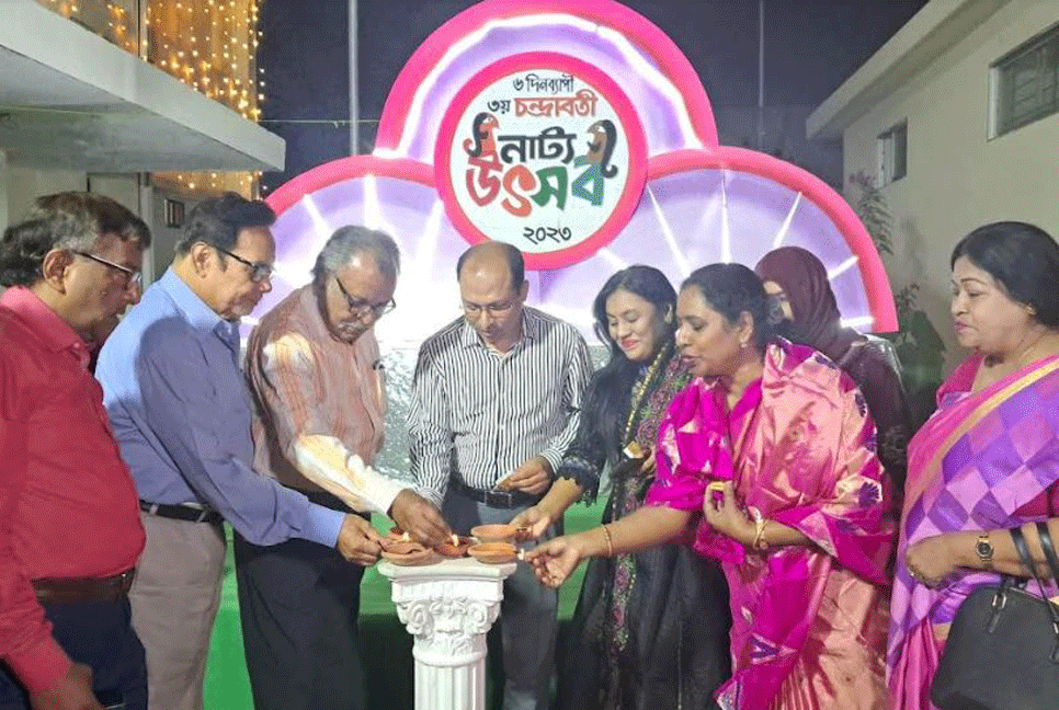 কিশোরগঞ্জে শুরু হয়েছে ছয় দিনব্যাপী নাট্য উৎসব