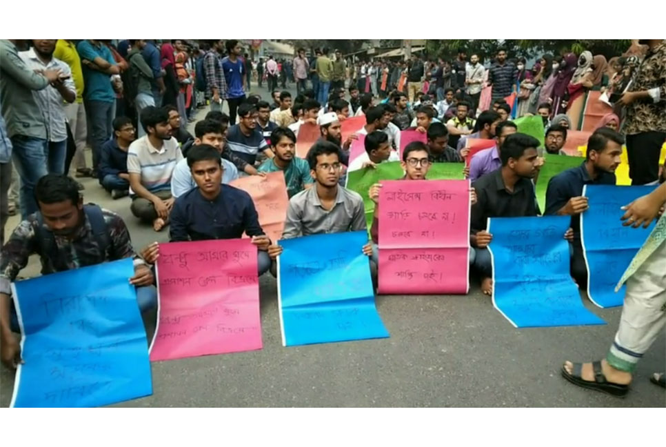 নিরাপদ সড়কের দাবিতে মাভাবিপ্রবিতে মানববন্ধন