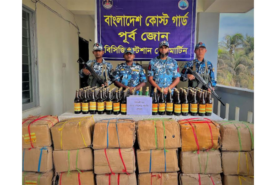 টেকনাফে কোস্টগার্ডের অভিযানে বিদেশি মদ জব্দ 
