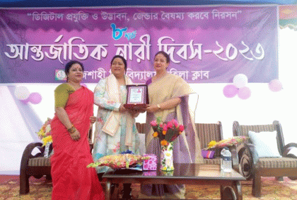 'স্মার্ট দেশ বিনির্মাণে স্মার্ট নারী হিসেবে গড়ে ওঠতে হবে'