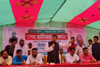 শেখ হাসিনা দেশকে মহাবিপদ থেকে রক্ষা করেছেন: ড. সেলিম মাহমুদ