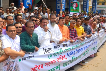 আওয়ামী লীগ সরকারের আর ক্ষমতায় থাকার অধিকার নেই: মিজানুর রহমান মিনু
