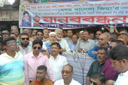 ‘সরকার এখন আতঙ্কিত, তারা জানে তাদের সময় শেষ হয়ে এসেছে’