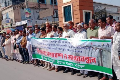 ‘নদী রক্ষায় নদী প্রেমিকদের এখনই জেগে উঠতে হবে’ 