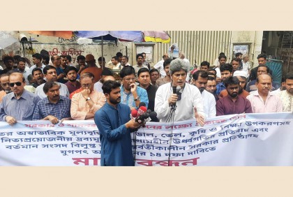 রাষ্ট্র ব্যবস্থা সংস্কারের আন্দোলন এগিয়ে নেয়ার আহ্বান গণতন্ত্র মঞ্চের

