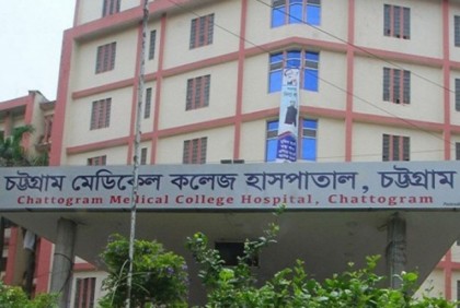 চমেকে পূর্ণাঙ্গ বার্ন ইউনিট নির্মাণের অগ্রগতিতে সন্তুষ্ট চীনা প্রতিনিধি দল