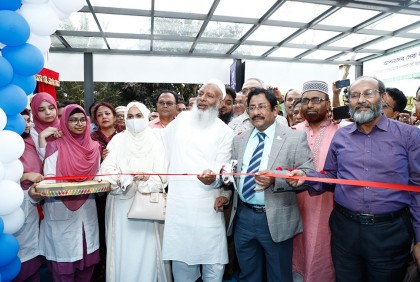 যশোরে আদ্-দ্বীন সকিনা মেডিকেল কলেজ হাসপাতালের উদ্বোধন