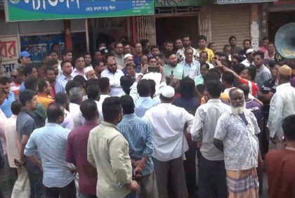 ঝালকাঠিতে আওয়ামী লীগের শান্তি সমাবেশ  