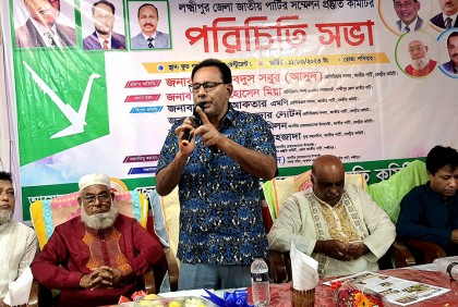 'আগামী নির্বাচনে জাতীয় পার্টি সরকার গঠন করবে' 