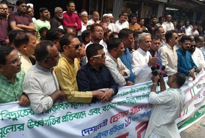 ‘সরকার বিচার বিভাগসহ রাষ্ট্রীয় সকল প্রতিষ্ঠানকে ধ্বংস করেছে’