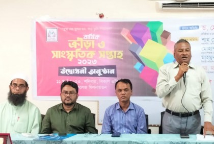 ‘সংস্কৃতি চর্চার মাধ্যমে সুপ্ত প্রতিভার বিকাশ ঘটে’