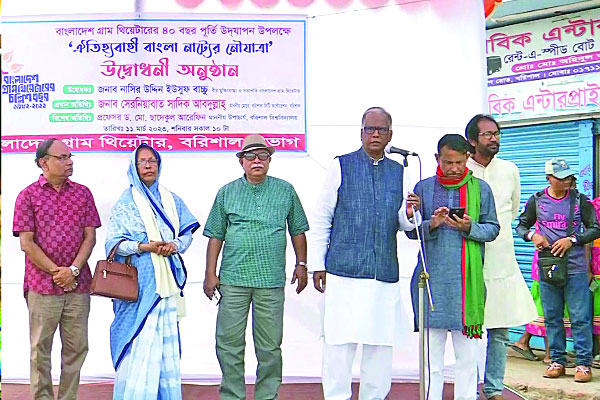 কীর্তনখোলা নদীতে বাংলার নাট্যের নৌযাত্রা