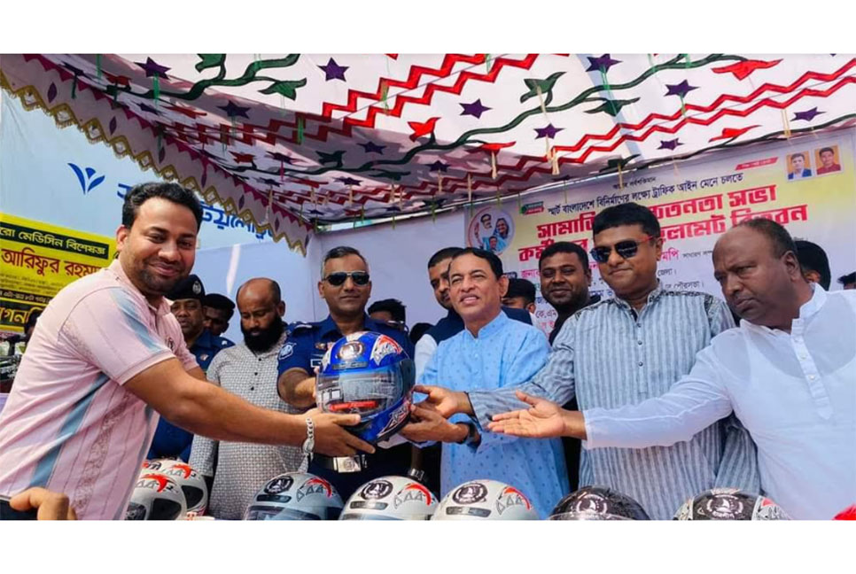 লক্ষ্মীপুরে ছাত্রলীগ নেতাকর্মীদের মাঝে হেলমেট বিতরণ