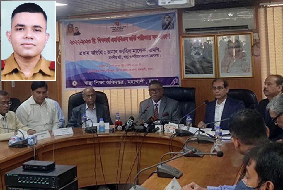মেডিকেল ভর্তি পরীক্ষায় প্রথম রাফসান জামান