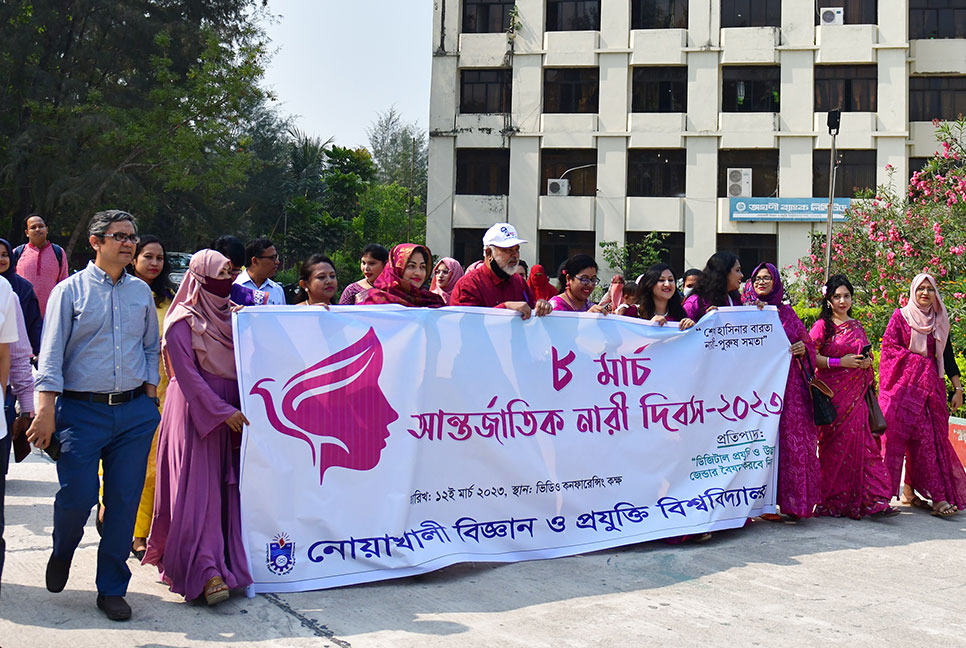 নোবিপ্রবিতে আন্তর্জাতিক নারী দিবসে নারীকে সম্মাননা প্রদান