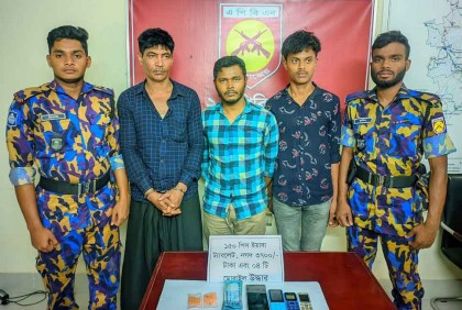 বান্দরবানে ইয়াবাসহ আটক ৩