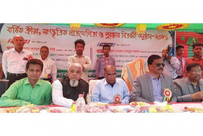 নোয়াখালী মাইজদী পাবলিক কলেজের বার্ষিক ক্রীড়া প্রতিযোগিতা ও সাংস্কৃতিক অনুষ্ঠান