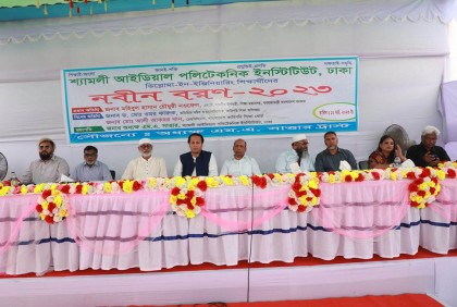 ‌কারিগরিক শিক্ষর্থী‌দের‌ ব্যবহারিকের প্রতি বেশি গুরুত্ব দিতে বল‌লেন শিক্ষা উপমন্ত্রী 

