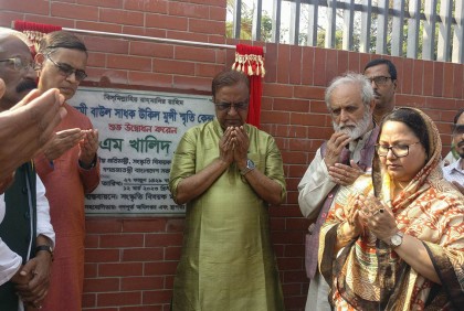 ‘জঙ্গিবাদ নির্মূলে সাংস্কৃতিক প্রসার ছাড়া কোনো পথ নেই’