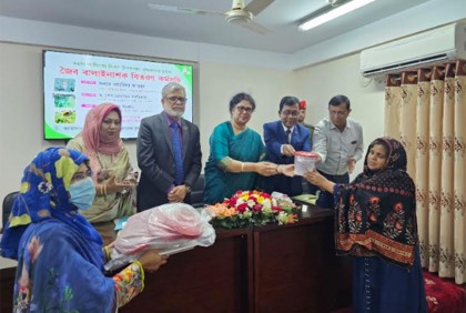বারিতে কৃষকের মাঝে জৈব বালাইনাশক বিতরণ 