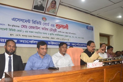 করদাতাদের উপস্থিতিতে চসিকের গণশুনানি